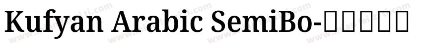 Kufyan Arabic SemiBo字体转换
